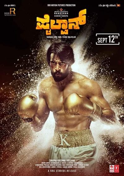 فیلم هندی پهلوان 2019 Pailwaan