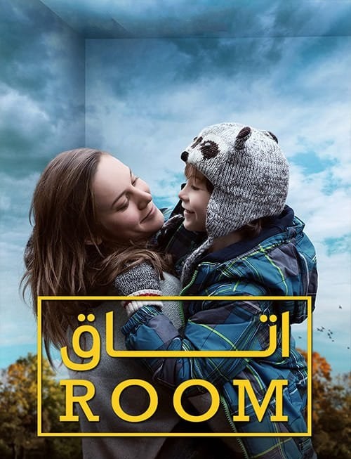 دانلود فیلم Room 2015