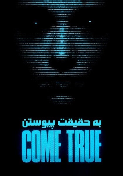 دانلود فیلم Come True 2021