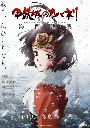 دانلود فیلم Kabaneri of the Iron Fortress: The Battle of Unato 2019