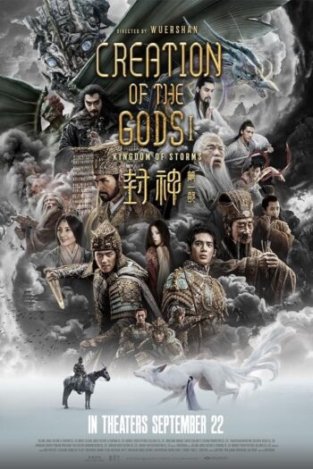 فیلم آفرینش خدایان 1: پادشاهی طوفان ها Creation of the Gods I: Kingdom of Storms