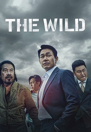 دانلود فیلم The Wild 2023 وحشی